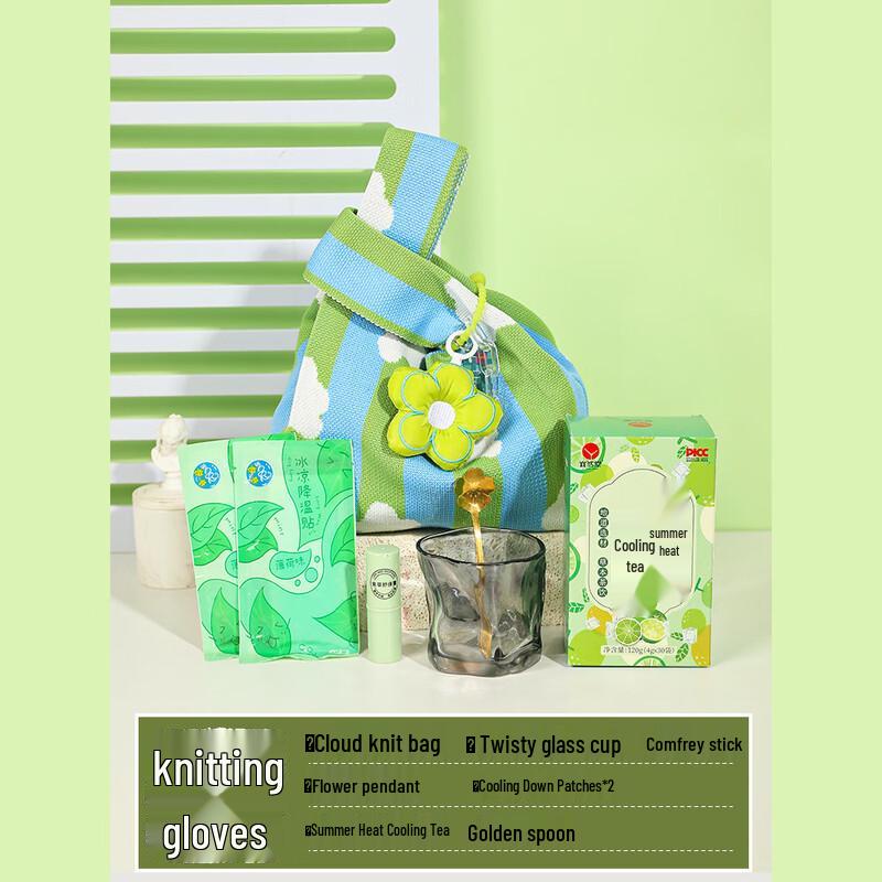 Baizi en A56 Summer Refreshing Gift Set