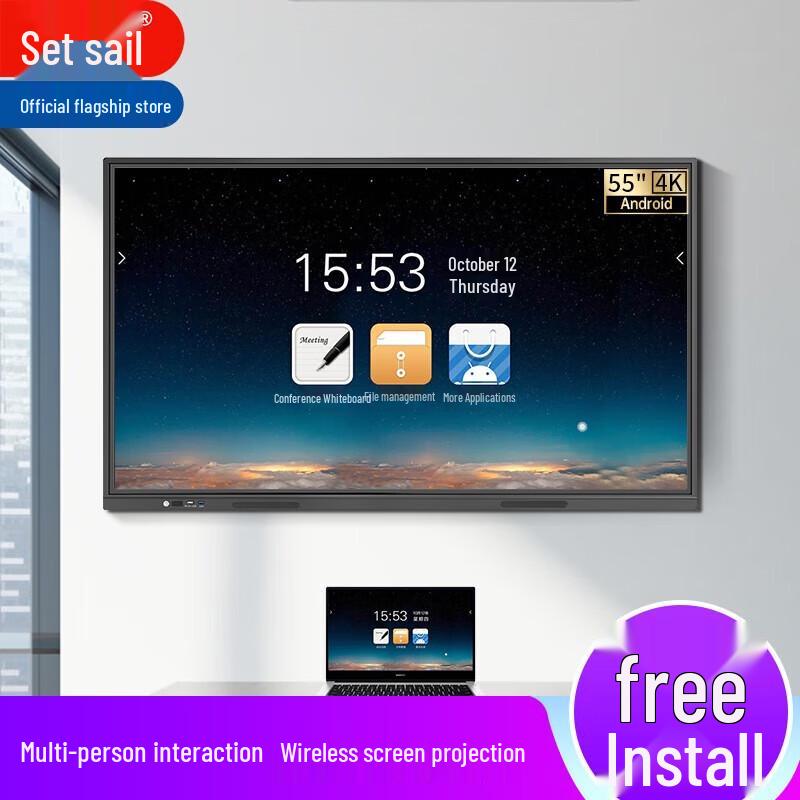 

Lifan 65-inch 4K Interactive Flat Panel Display for Conference & Teaching (CN version)