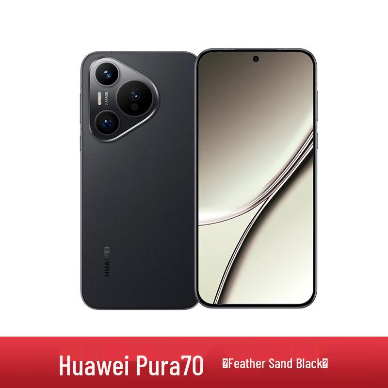 

Huawei Pura 70 Smartphone (CN version) 12GB+512GB