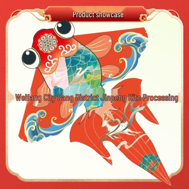 Weifang Goldfish Kite: New Style Hot Stamping Children's Kite (Export Quality)