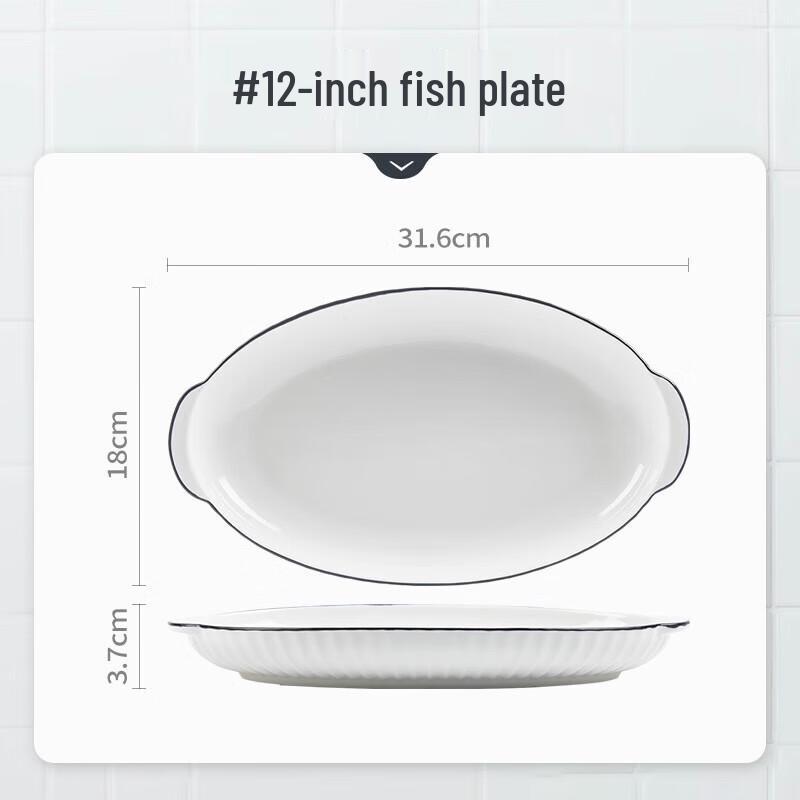 Mod Lanka European Style Diamond Pattern 12-inch Fish Plate