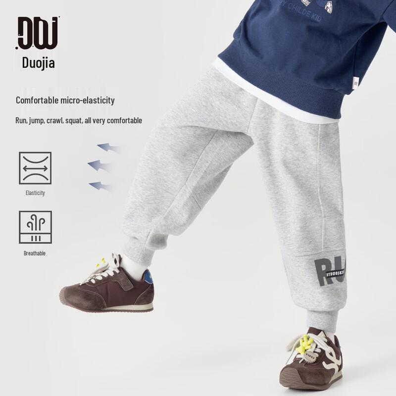 Duoduojia Boys' Spring/Autumn Knit Sport Joggers