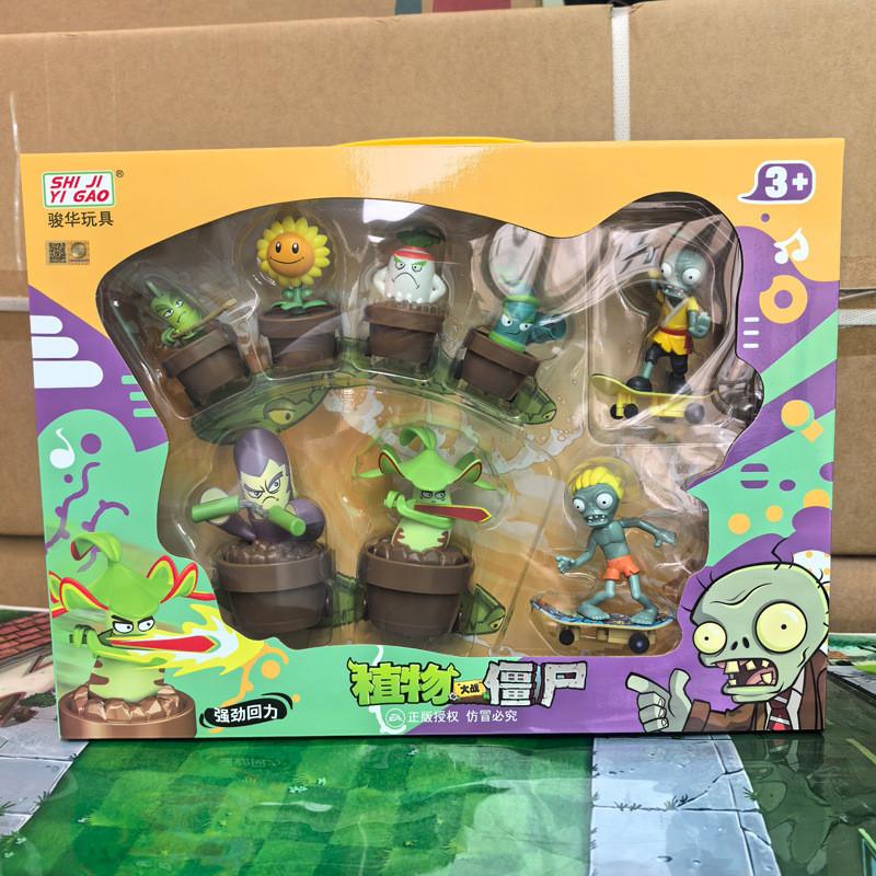 Zombies Vs Plants Plastic Toys Car With Return Mechanism For Gifts Children