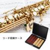 Saxophone Reed Case, PU Material, Easy To Clean, Reed Storage Case, Slightly Water-Resistant, Compatible with Saxophone and Clarinet, Lightweight and
