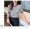 Ice Silk Women's Striped T-shirt, Short Sleeve, Plus Size, Korean Style, 2026 Summer Collection