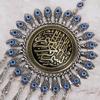 Blue   Blessing Amulet Pendant, Islamic   Wall Hanging Decor for Good Luck,   for Friends and Family, 18 X 13.5 X 1cm
