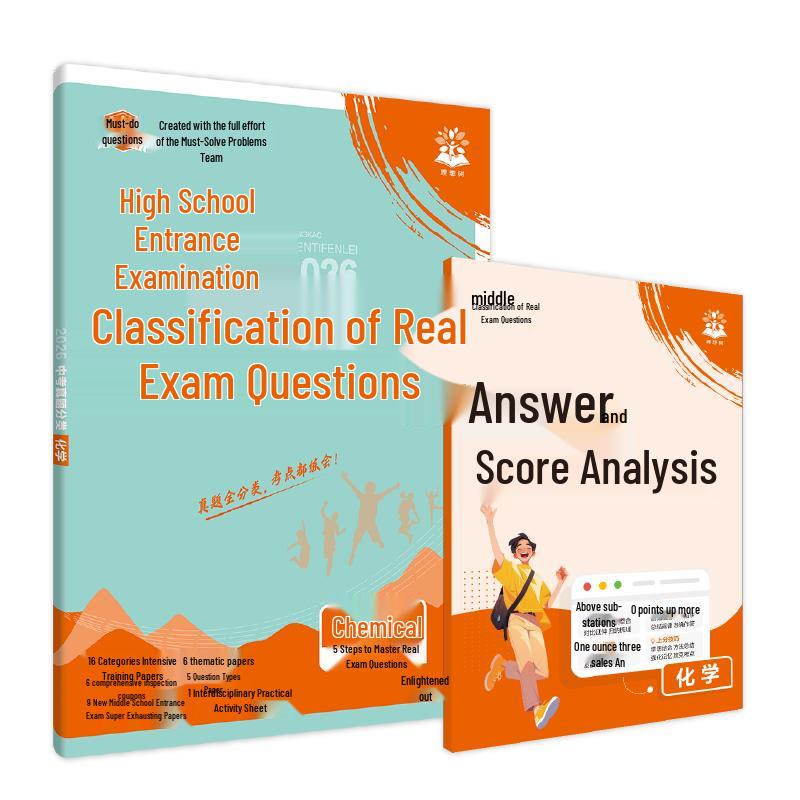 2026 High School Entrance Exam Study Materials Chemistry