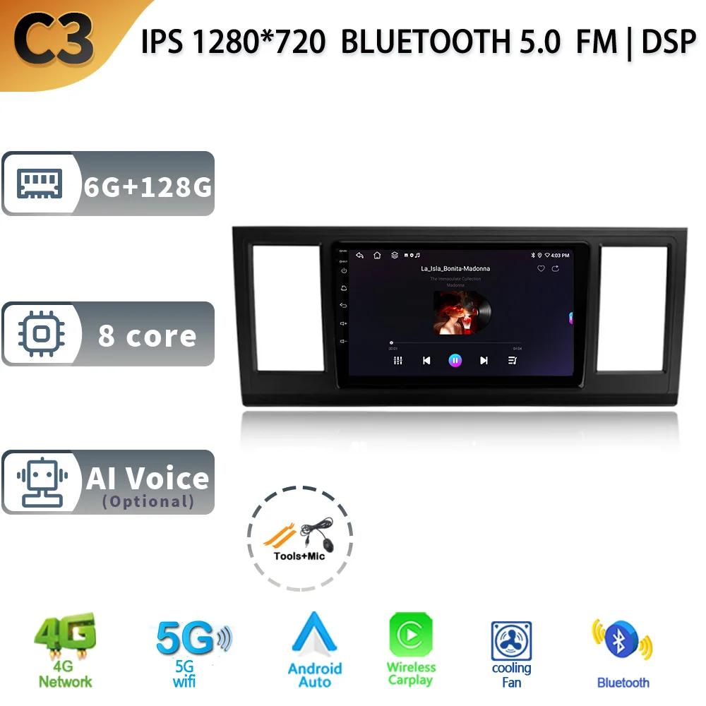 Android 13 Pentru Volkswagen Caravelle 6 T6.1 T6 2015 - 2020 Radio Auto Player Multimedia Navigație GPS Wireless Carplay BT 5G WIFI