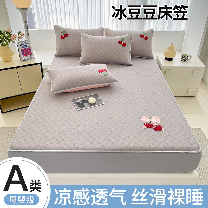 Clever Plan Ethylene PE Cool Bean Bed Sheet Ice Silk Cold Mat Towel Embroidered Fairy Wind Ice Silk Cold Mat 3-Piece Set