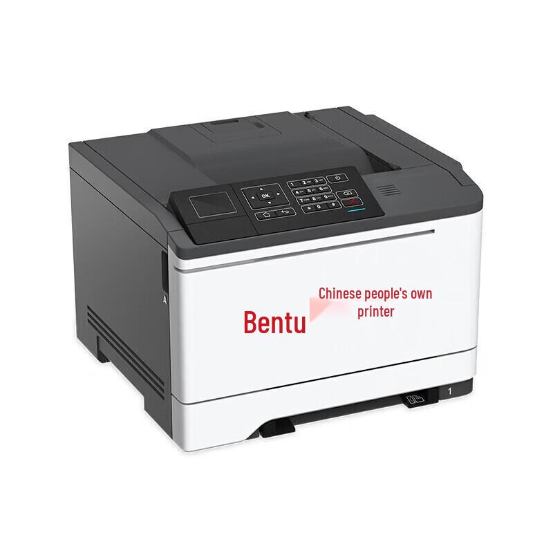 Pantum CP5165DN Color Laser Printer CN plug (adapter included)