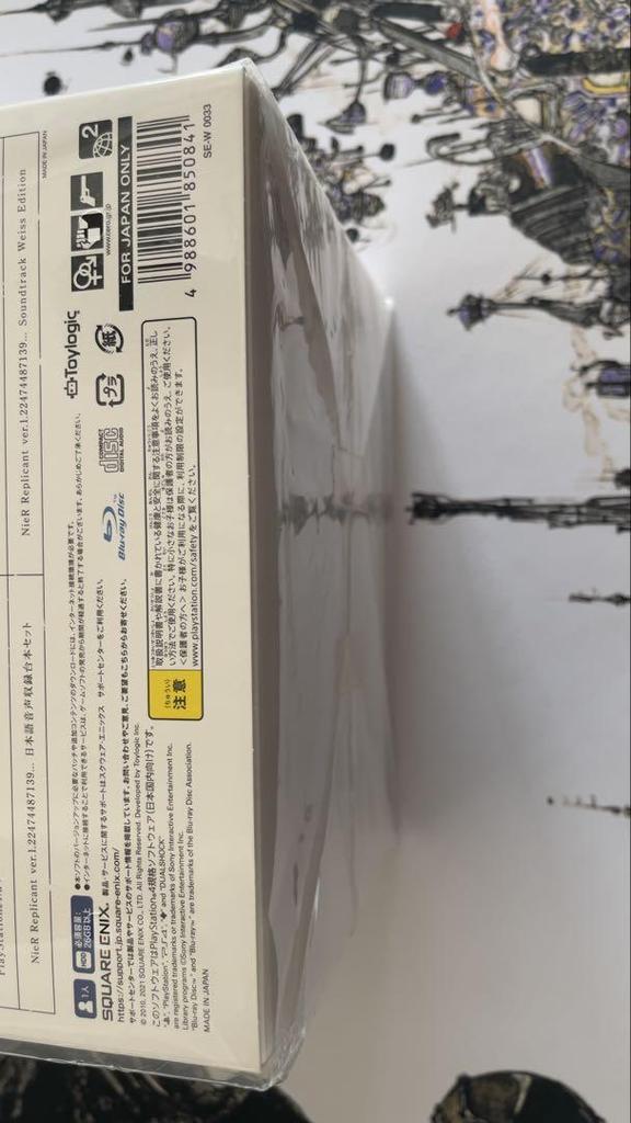 [USED] SE E-store NieR Replicant Bonus Steelbook