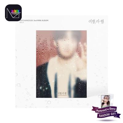 Lee Changsub (BTOB) – 2nd Mini Album [GOODBYE] (GOODBYE Ver.)