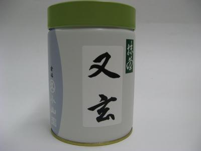Uji Matcha Green Tea Matagen 40g -