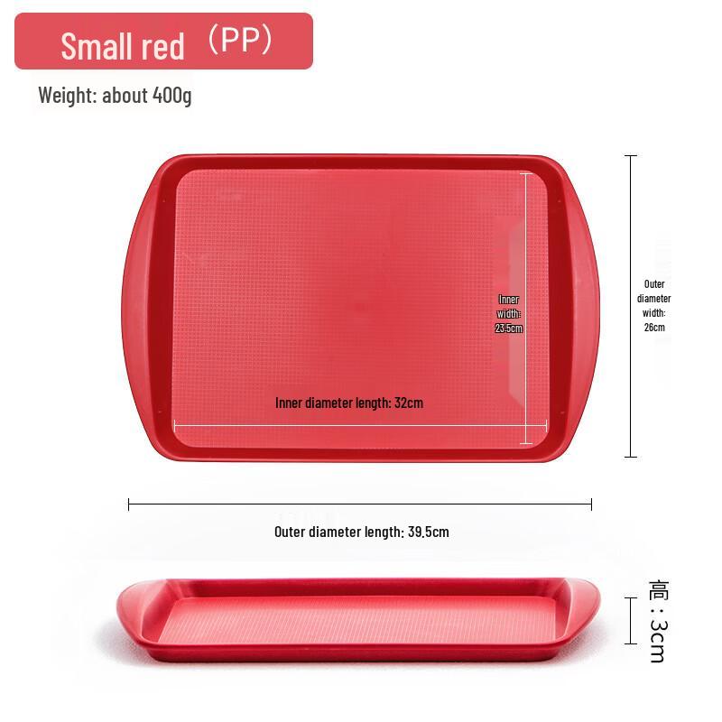 JINMEILI Rectangular Melamine Non-Slip Serving Tray