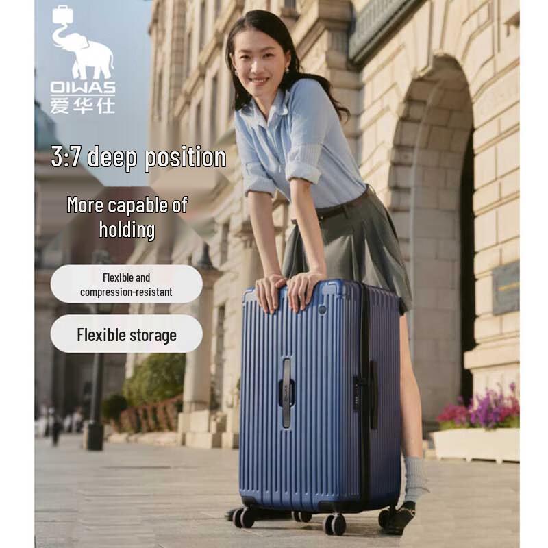 OIWAS Boundless Series 3-7 Split Hard-Shell Luggage