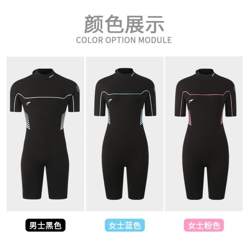 3mm Full Bodysuit Wetsuit Men Women - Warm Short Sleeve Dive Suit Snorkeling Surfing Swimming
