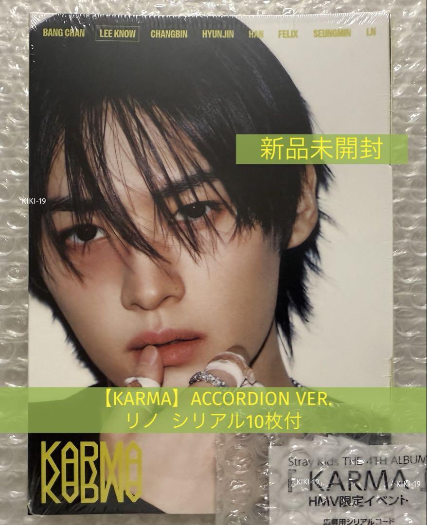 

[USED] StrayKids Accordion Record Reno with Serial Number