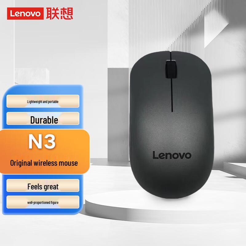 Lenovo & ThinkPad Computer Mice Collection