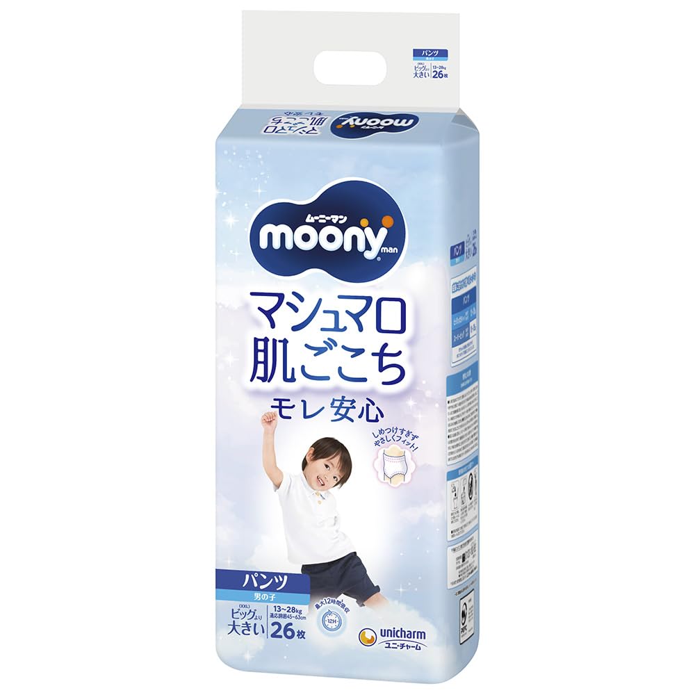 Bigger Moony Man Diapers 26 diapers [Pants, Size] Boys  (13-28kg)