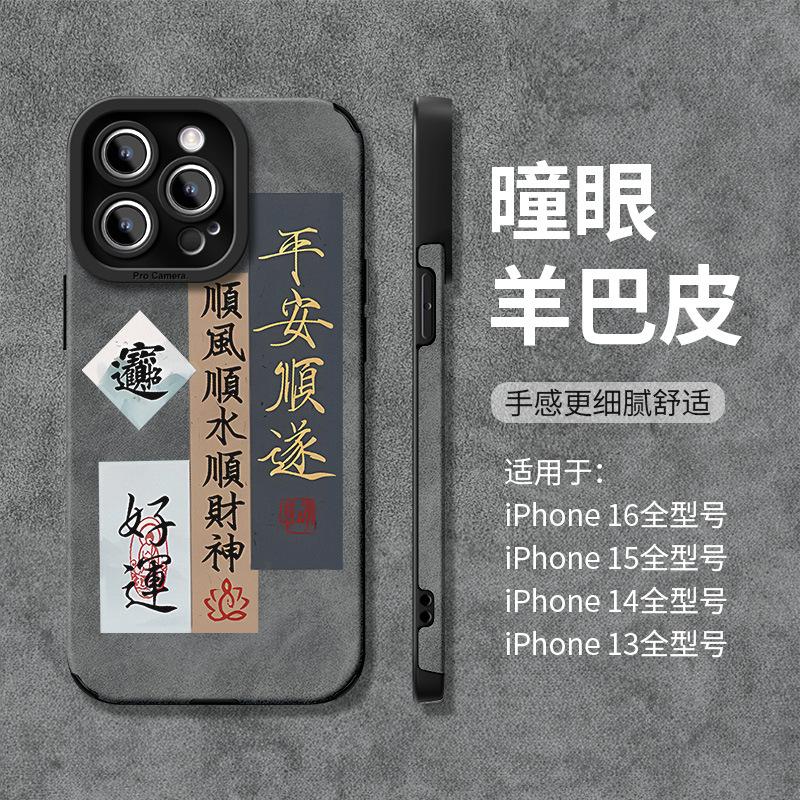 Applicable to Apple 11Pro mobile phone case, pupil eye, sheepskin, high-end light luxury iPhone11promax new 1
