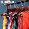 Football Training Uniforms, New Single Tops, Basketball Uniforms, Summer Sports Vests, Adult and Children's Game Uniforms, Quick Drying