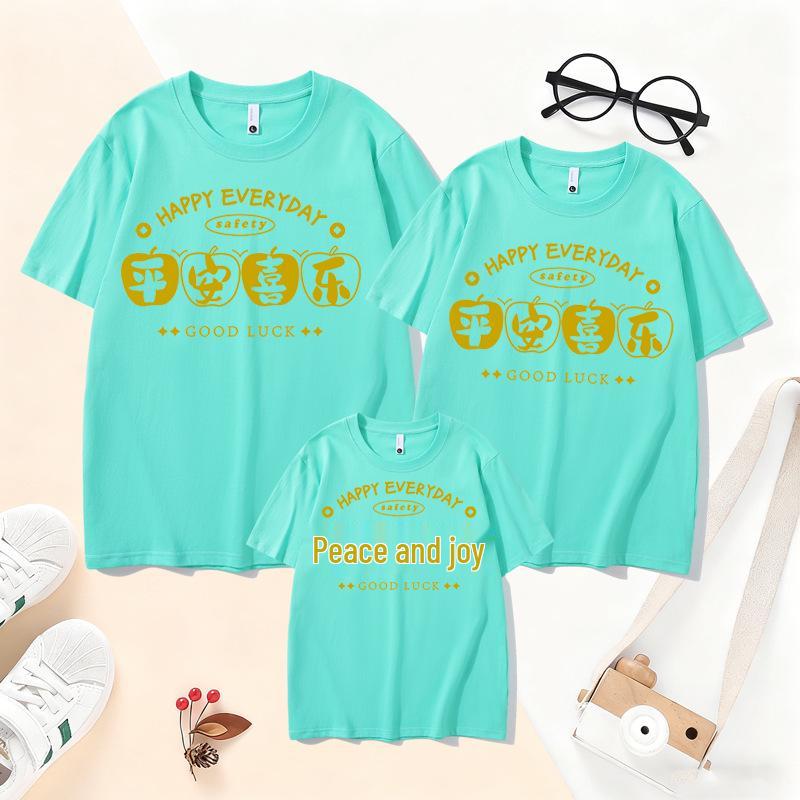2026 Year of the Horse Red Parent-Child Short-Sleeve T-Shirt – Happy and Peaceful New Year Family Set