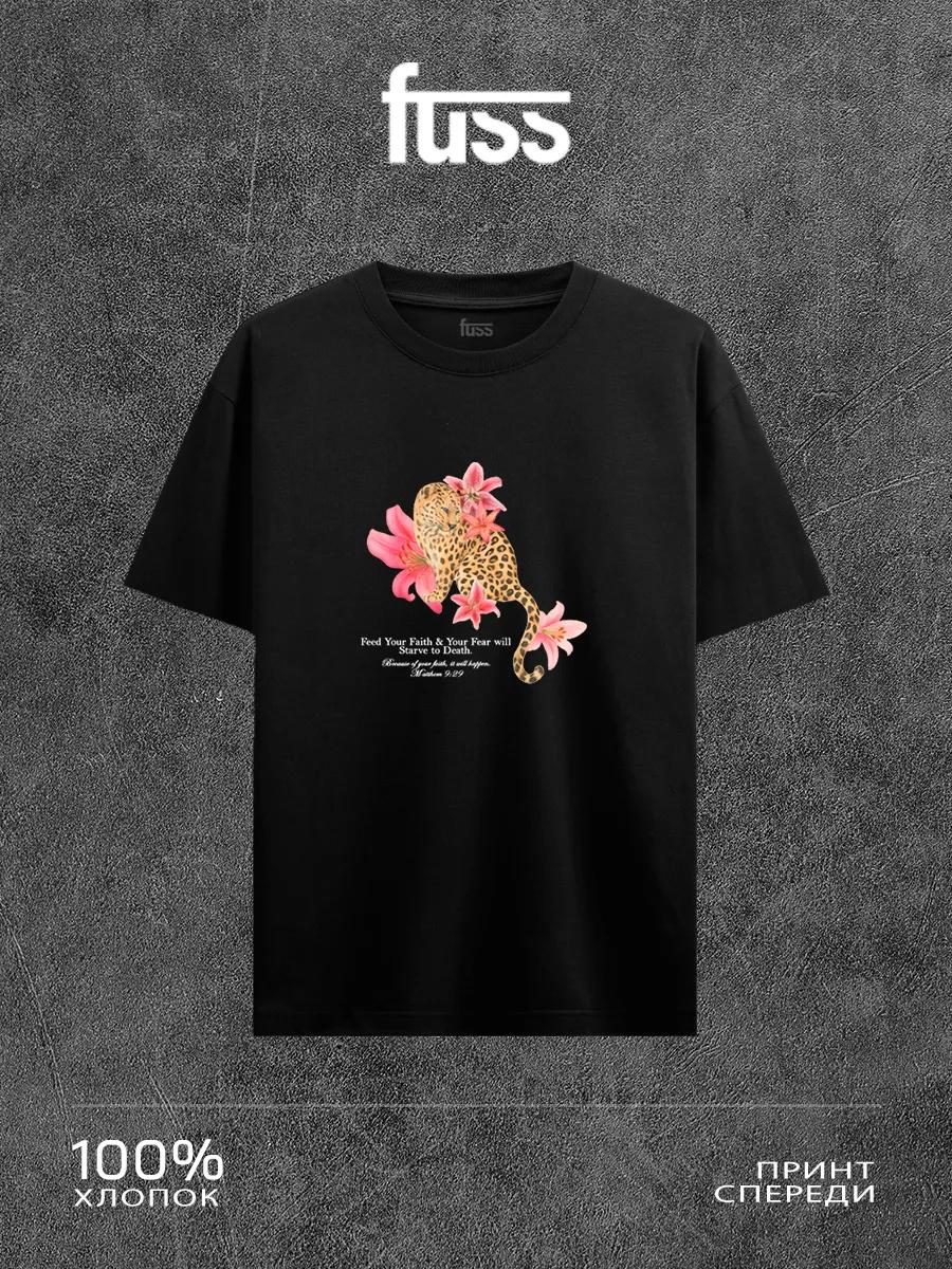 T-shirt with Leopard print 3XL
