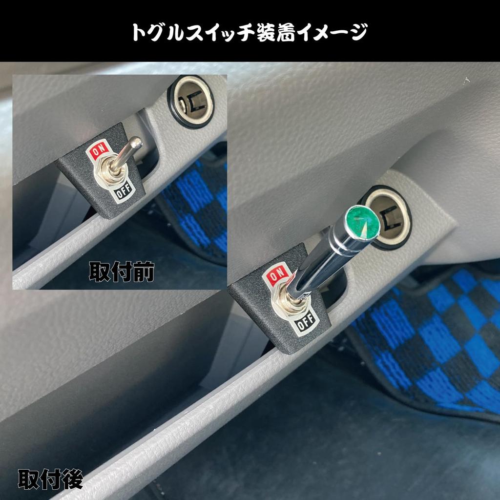 Jet Inoue 591225 Switch Extension, Chrome, Pack of 1