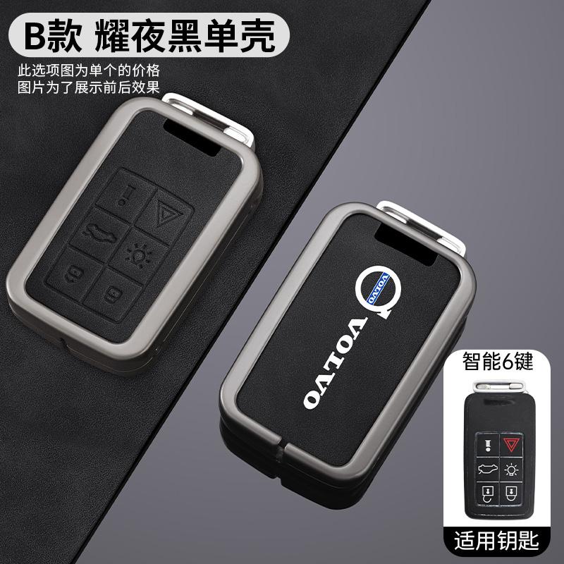 Metal Stopu Cynku Etui Pokrowiec Obudowa Uchwyt Ochronny na Kluczyk Samochodowy Do Volvo S60 S80 V60 XC60 XC70 S60L S80L V40 XC90 Akcesoria