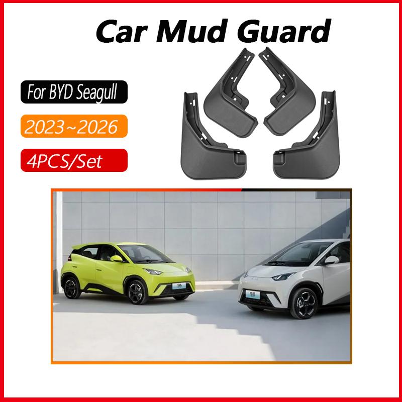 Car Mud Fender For BYD Seagull Dolphin Mini  2024 2025 2026 Anti-splash Mudguards Front Rear Guards Mudflap Auto Accessories