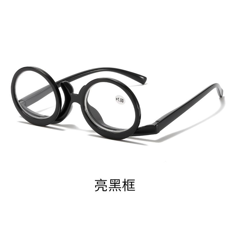 

Multi-Color Frame Down-Turn Makeup Reading Glasses For Elderly Women Single-Piece Flip Makeup Glasses Spring-Leg Reading Glasses +100 degrees