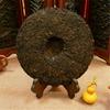 357g Yunnan Organic Old Ripe Pu-erh Tea Fermented Cake Chinese Black Tea