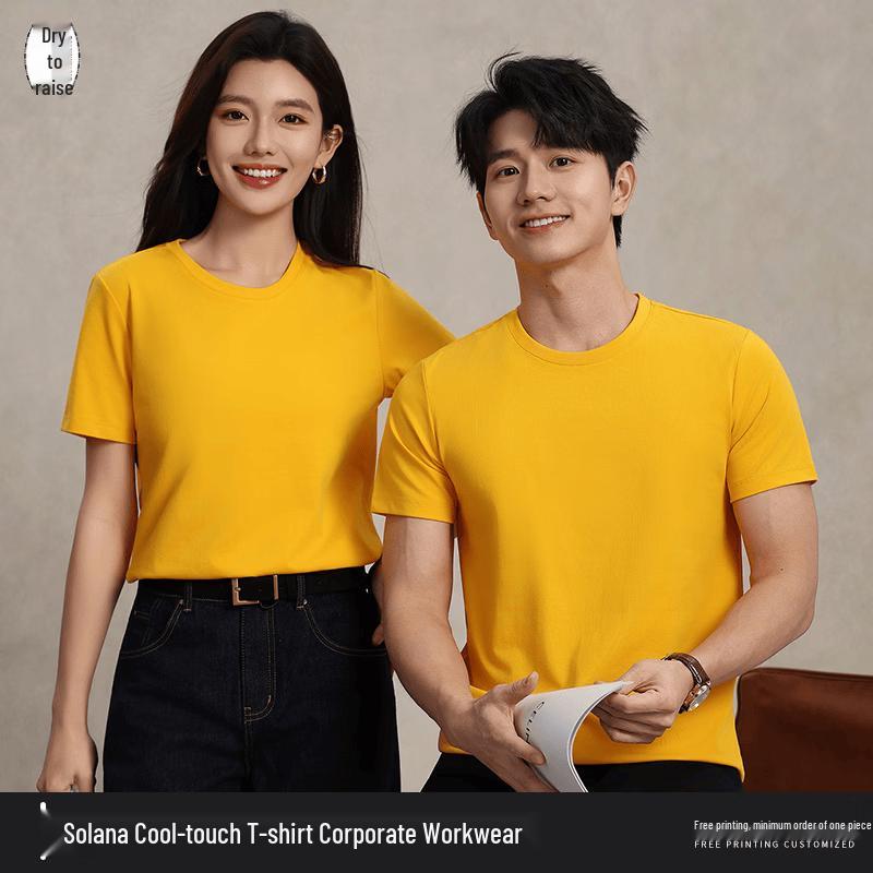

Custom Round Neck T-Shirt for Work Uniforms & Events 3XL