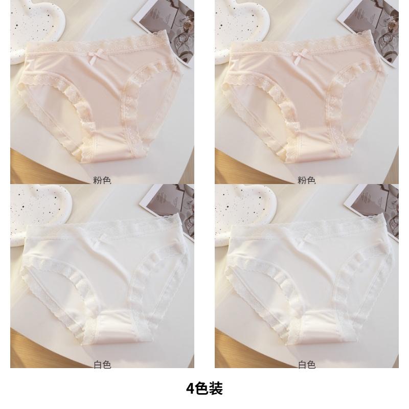 Mid Waist Ice Silk Women's Underwear, Pure Cotton Crotch Lace Seamless Breathable and Comfortable Triangular Shorts for Girls