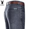 PLAYBOY Men's Business Casual Straight Jeans