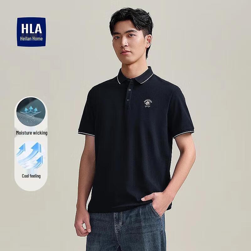 

HLA H-Connect Men s Xuanyuan Little General Cooling Polo Shirt S