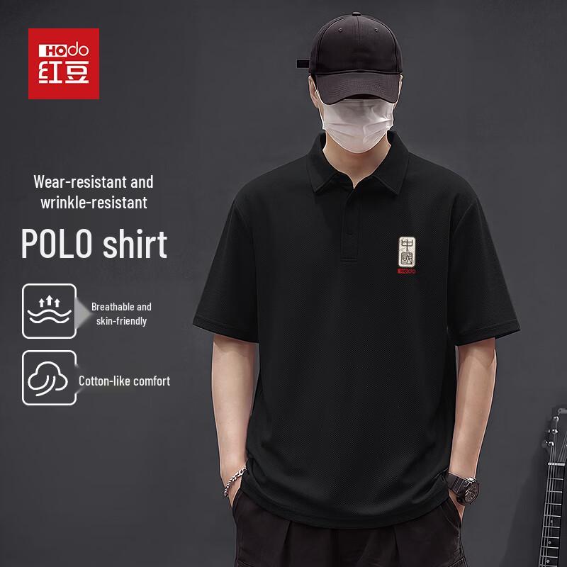 Hodo Men's Anti-Wrinkle Seamless Short-Sleeve Polo Shirt