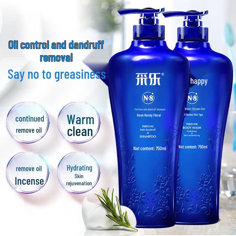 

Cailer CL16 Anti-Itch Volumizing Amino Acid Fragrance Wash Set