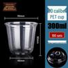 Commercial Disposable U-Shape Cups with Lids