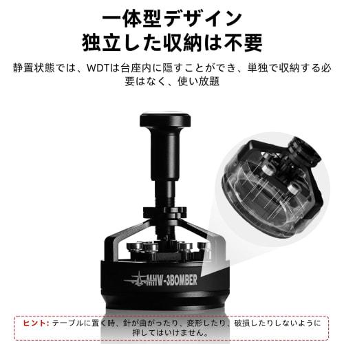 MHW-3BOMBER Espresso Needle, 58mm, WDT Tool, Height Adjustable, Magnetic, 0.25mm, 14 Needles, Coffee Distributor, Espresso Dispensing Tool with 6 Spar