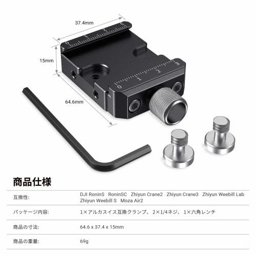 SmallRig for Ronin S/Ronin SC, for ZHIYUN for Crane 2/ Crane 2S/ Crane 3Lab/ Weebill-S/Weebill Lab for MOZA Air2 gimbal Arca-Swiss compatible clamp bo