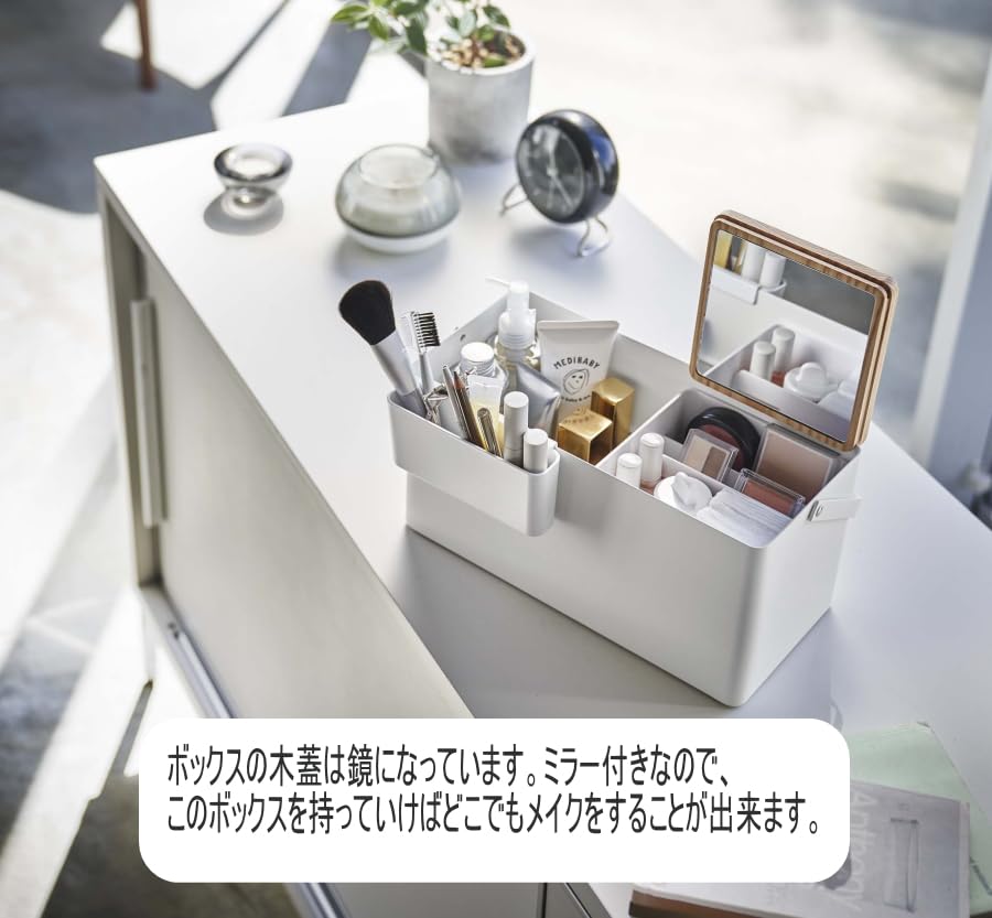Tower Makeup with Cosmetic Large Easy to Stylish Box, White, Mirror, Box, Handle, Portable, Capacity, Use, Compact, Slim,