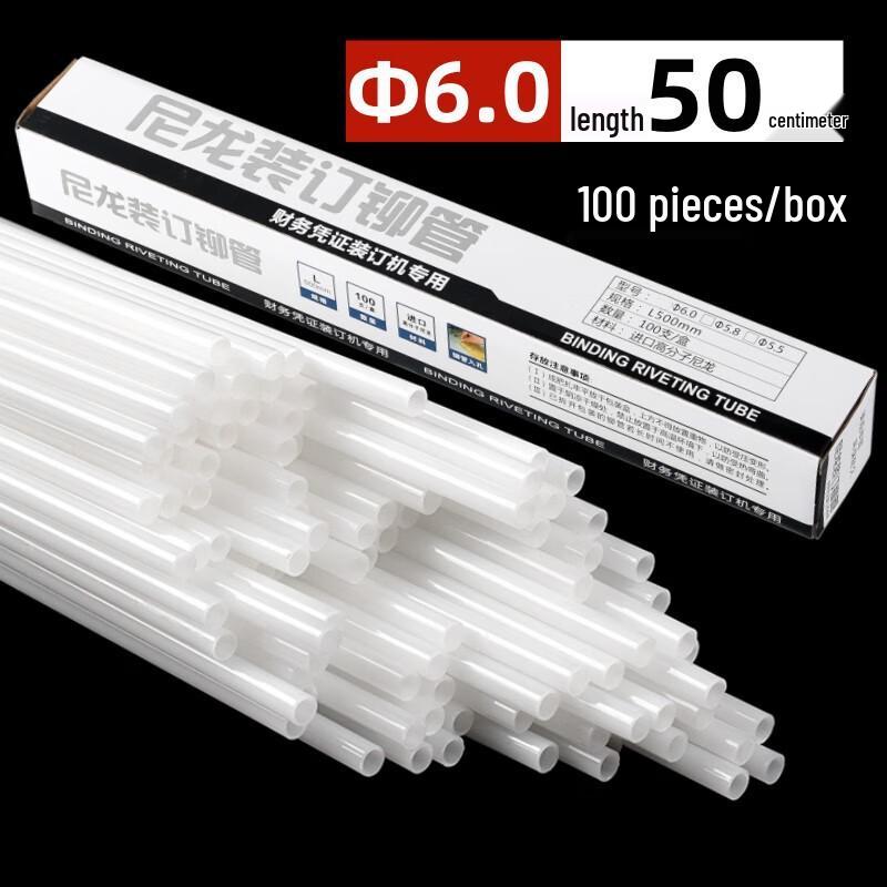 Lichen Nylon Rivet Tubes for Binding Machines