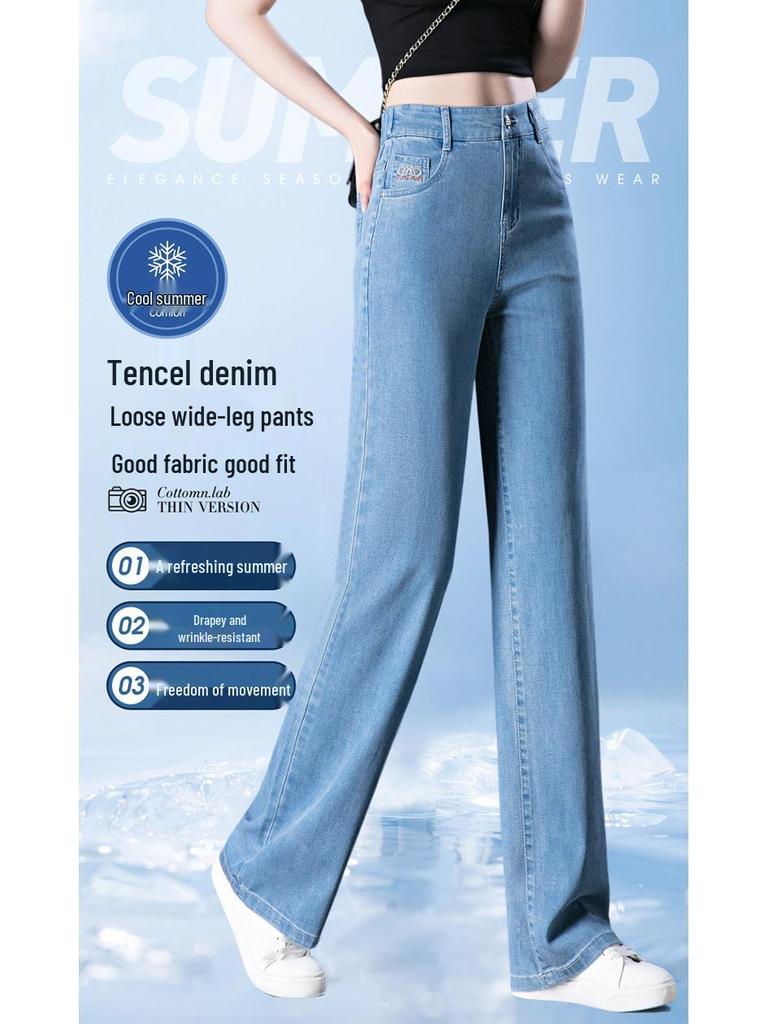 Women's Tencel High-Waisted Cropped Wide-Leg Jeans - 2024 Summer Light Slim-Fit
