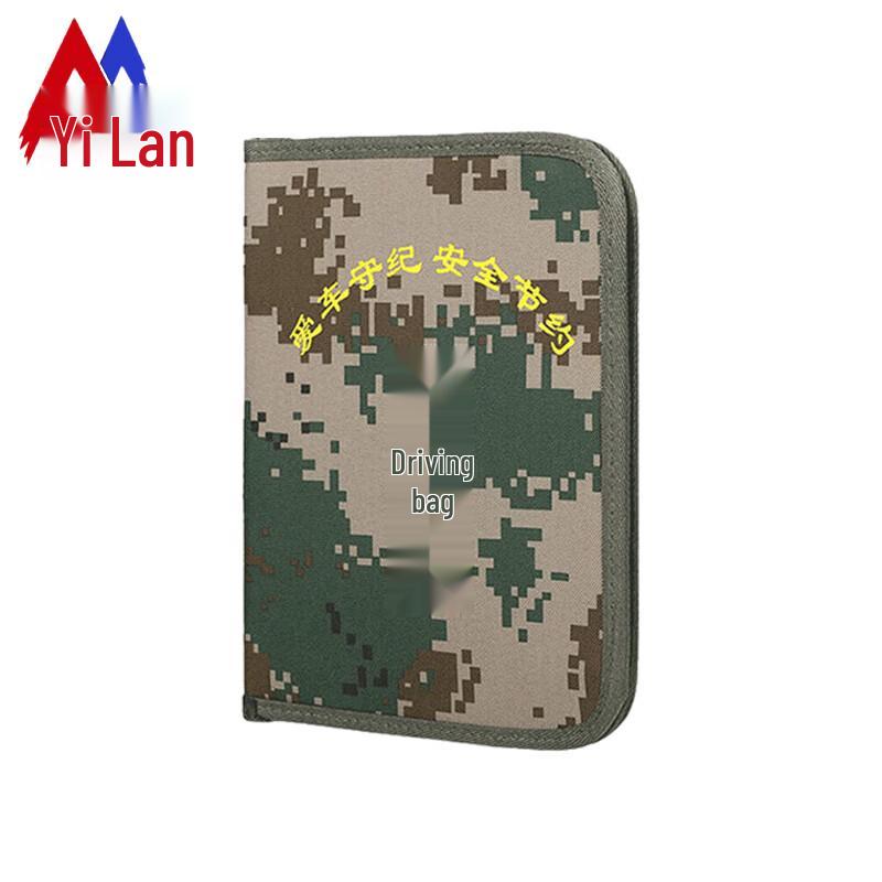 Yi Lan Camouflage Multi-purpose Document Bag