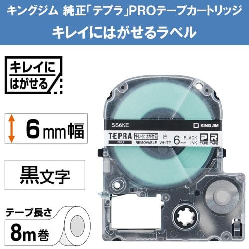 King Jim [Genuine] Tepra PRO Tape Cartridge Cleanly Peelable Label 6mm White Label/Black Letters Length 8m SS6KE
