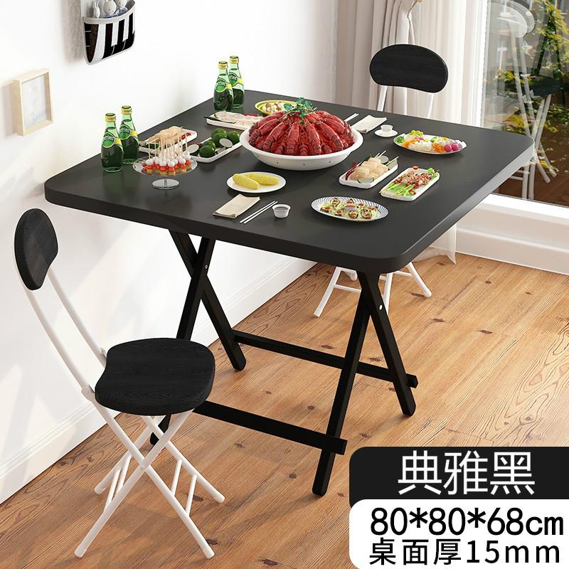 Sammenleggbart bord firkantet enkelt husholdning liten leilighet leiehus spisebord bærbart bod utendørs lite bord