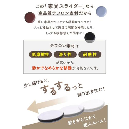 Quiet Furniture Sliders for Chair Legs, Protect Floors, Prevent Scratches, and Reduce Sound. 22 Sliders (5 Chairs + 2 Spares). Tape-Type Chair/Sofa Mo