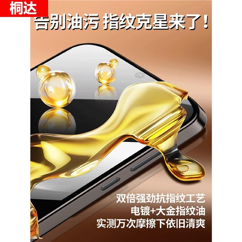 [No Black Edge] Applicable To Huawei Nova11 Tempered Film Novo11 Anti-privacy Film Navo 14 New Dust-free Warehouse