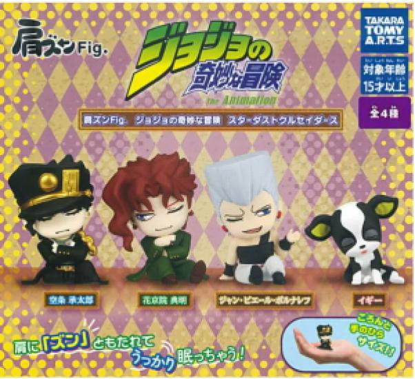 Shoulder Zun Fig. JoJo's Bizarre Adventure Stardust Crusaders TakaraTomyArts Capsule Toy